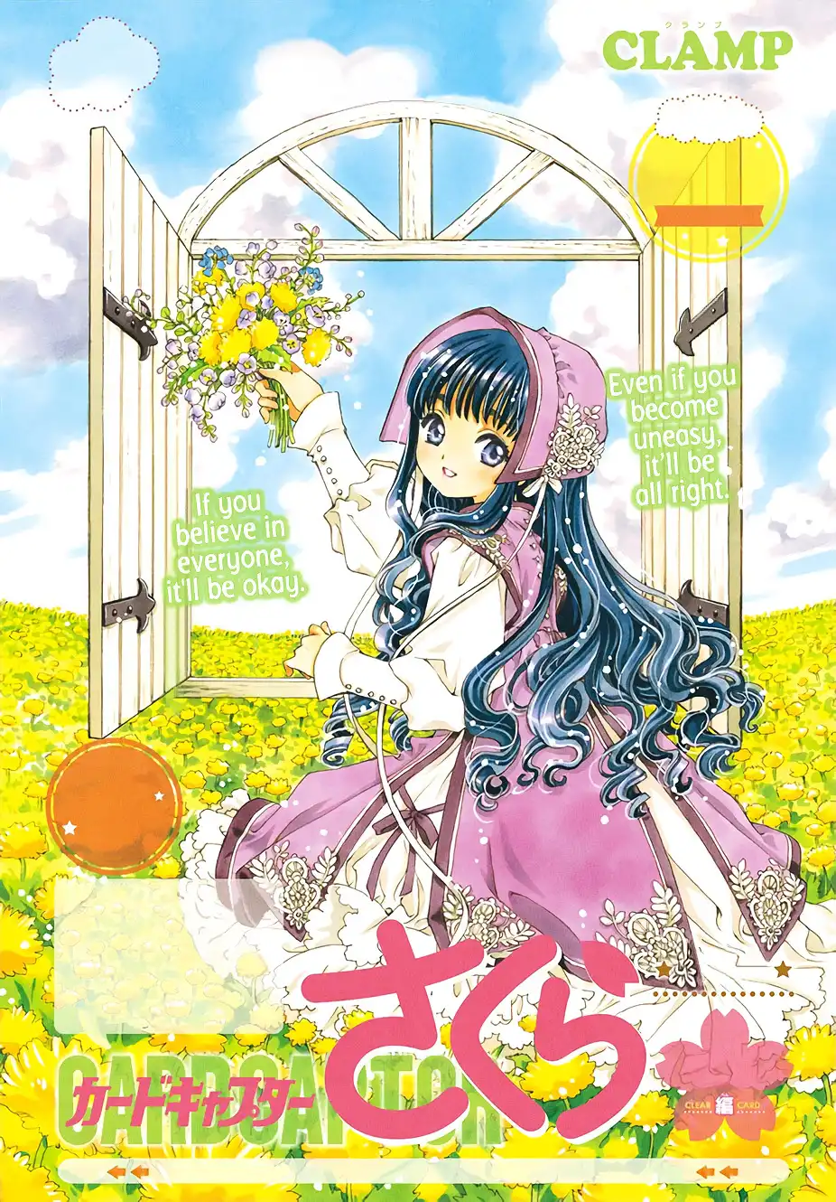 Cardcaptor Sakura - Clear Card Arc Chapter 4 2